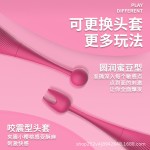 취미용품 여자용 꿀콩 음핵 빨기 진동봉 여자 자위기 계란 빨기 조필 진동봉