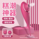 취미용품 여자용 꿀콩 음핵 빨기 진동봉 여자 자위기 계란 빨기 조필 진동봉