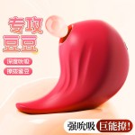 여자 자위기구 전동진동 빨기 빨기 마사지 여자 전문 성인용 장난감