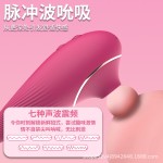 취미용품 여자용 꿀콩 음핵 빨기 진동봉 여자 자위기 계란 빨기 조필 진동봉