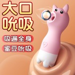 여자 계란 빨기 진동봉 충전 자위기 전동 음흡착 핥기 재미 장난감