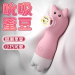 여자 계란 빨기 진동봉 충전 자위기 전동 음흡착 핥기 재미 장난감