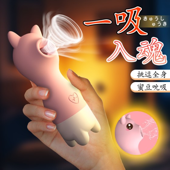 여자 계란 빨기 진동봉 충전 자위기 전동 음흡착 핥기 재미 장난감