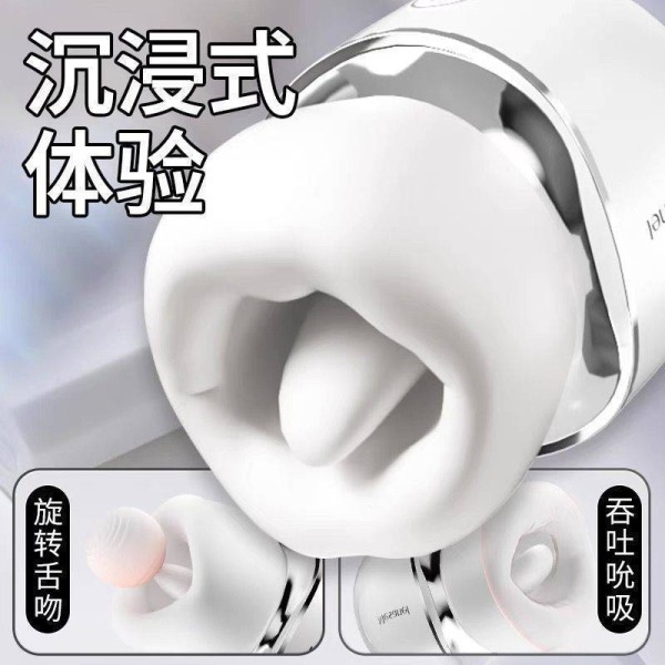 혓바닥 빨기 장난감 자위기 여성 음핵 정취 클라이맥스 정취 장난감 성인용품