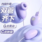 리모컨 피그 여성 삽입 자위기 부부 성용품 강진 클라이맥스 정취 완구