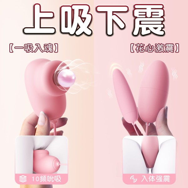 리모컨 피그 여성 삽입 자위기 부부 성용품 강진 클라이맥스 정취 완구