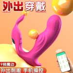 여자 알놀이 자위 입체 강진 무음 외출 시 알놀이 성인용품 착용