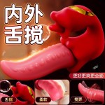 혓바닥 핥기 진동봉 여자 자위 정서 장난감 진동봉 여자용 강진 성인용품