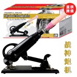 전자동 뽑기 신축 진동봉 시뮬레이션 양구 남녀 성인 취향 소품 벌컨포기