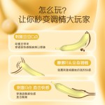 신상 액상 실리콘 과일 바나나 진동 스틱 여자용 g점 자위기 부부 성인용품 취미 장난감