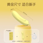신상 액상 실리콘 과일 바나나 진동 스틱 여자용 g점 자위기 부부 성인용품 취미 장난감