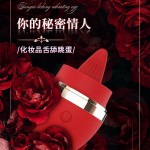 화장품 여자용 계란 자위기 부부 시시덕거림 성인용품 진동봉 혀 핥기 계란 정취 장난감