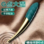 충전 음절점 조필 g점 진동봉 초조신기 마사지봉 여성용 자위기 성인 정취 용품