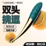 충전 음절점 조필 g점 진동봉 초조신기 마사지봉 여성용 자위기 성인 정취 용품