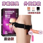 남녀용 가짜 양구 착용 진동이 있는 가짜 음경 감성 소품 성인용품