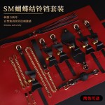 여 sm 소품으로 장난치는 지옥의 스케일이 큰 장난감 묶기 여친 수갑줄 가르치기