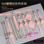 여 sm 소품으로 장난치는 지옥의 스케일이 큰 장난감 묶기 여친 수갑줄 가르치기