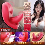 진동 알뛰기 원격조종 진동봉 여자 야외 착용 자위기 취미 완구