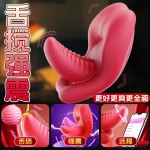 진동 알뛰기 원격조종 진동봉 여자 야외 착용 자위기 취미 완구