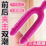 강진감 쌍두 가짜 양구 스타일링 플렉시블 3모터 진동봉 여동자위기