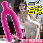 강진감 쌍두 가짜 양구 스타일링 플렉시블 3모터 진동봉 여동자위기