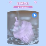 아이스크림 콘녀용 초조기구 강진 다주파 자위기 자기흡입 재미완구