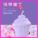 아이스크림 콘녀용 초조기구 강진 다주파 자위기 자기흡입 재미완구