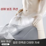 부부 체위쿠션 섹스용품 다양한 성애 체위 보조 다기능 성애 베개
