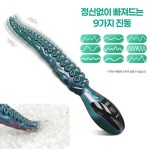 문어발 바이브 이중빨판 촉수 짜릿한 오르가즘 깊은 스팟까지 쾌감 분수진동기 바이브레이터 성인용품