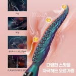 문어발 바이브 이중빨판 촉수 짜릿한 오르가즘 깊은 스팟까지 쾌감 분수진동기 바이브레이터 성인용품