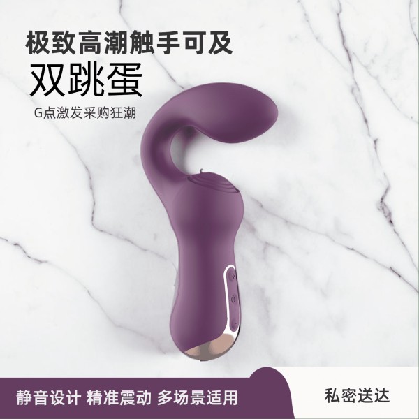 듀얼 진동 스틱 성인 여성용 자위기 취향 여성 초조 장난감 클라이맥스 마사지 자위신기 av