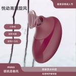 알 빨기 처녀 자위기 꽂지 않는 여성 취향용품 빨기성 성인완구 뽑기 붐