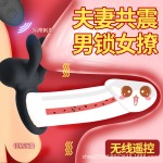 무선 리모컨 잠금 링 재미 용품 텅스텐 스틸 잠금 링 남녀 공용 진동 링 지연 링 무선 성인