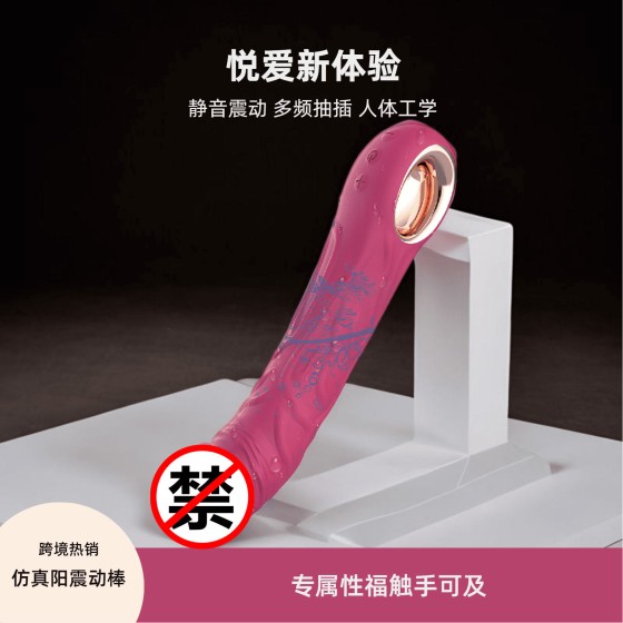 모조양구 진동봉 여용품 감성완구 성인 여성 자위기 자동삽입 전용성 하이라이트