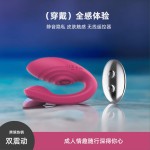 무선조종기 여성 착용, 입체성애 진동 자위봉 성인용 취미성 용품 완구 쌍점프 알