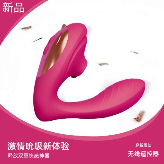 여성용 진동봉 빨기 음핵성애자위봉 착용 성인용품 정취성 장난감 아기거북이 꽂기