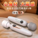 성인 취향 완구 av 진동 스틱 히팅 여성 자극 용품 포함 음핵 마사지 진동 자위기 액정