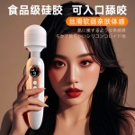 성인 취향 완구 av 진동 스틱 히팅 여성 자극 용품 포함 음핵 마사지 진동 자위기 액정