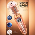 성인 취향 완구 av 진동 스틱 히팅 여성 자극 용품 포함 음핵 마사지 진동 자위기 액정