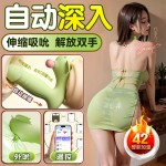 여자용 계란 자위기 전자동 취미 완구 무음 원격 제어 계란 던지기 성인용품