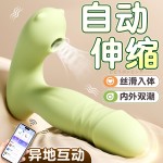 여자용 계란 자위기 전자동 취미 완구 무음 원격 제어 계란 던지기 성인용품