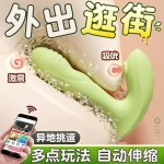 여자용 계란 자위기 전자동 취미 완구 무음 원격 제어 계란 던지기 성인용품