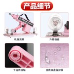 여성용 리모콘 신축 고속포기 모조 양기구 뒷마당 음핵 자극성 성인용품