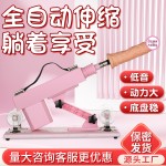 여성용 리모콘 신축 고속포기 모조 양기구 뒷마당 음핵 자극성 성인용품