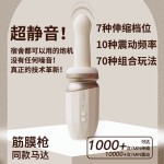 전폭기 진동봉 전자동 신축 가열 타지역 원격 조종 뽑기 자위 성인용품