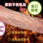 여성용 자위기 av 진동 스틱 전동 입체 스윙 진동 정취 완구 성인용품