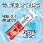 여성 욕망강화 부부정서 활력제 클라이맥스 액성 콜드 트리트먼트 오일