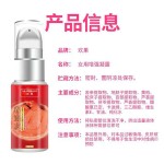 여성 욕망강화 부부정서 활력제 클라이맥스 액성 콜드 트리트먼트 오일