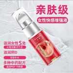 여성 욕망강화 부부정서 활력제 클라이맥스 액성 콜드 트리트먼트 오일