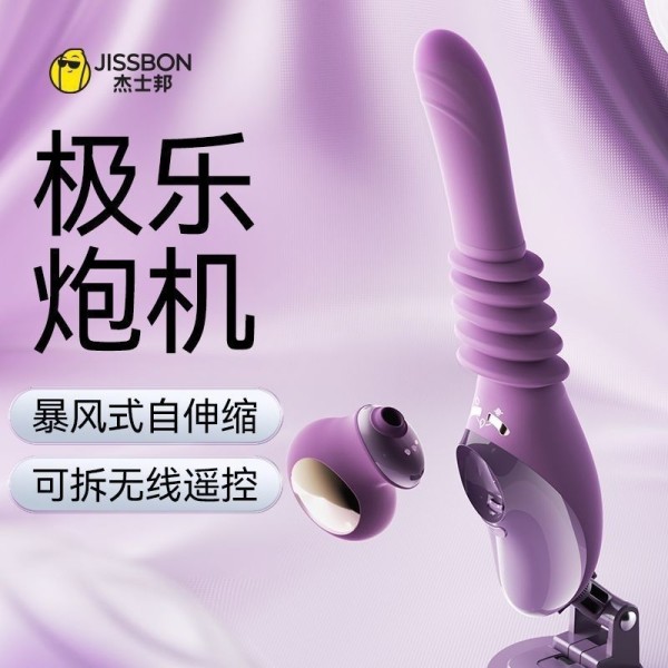 전자동 신축 진동봉 여성 음경 클라이맥스 가온 자위기 원격 조종 폭풍식 포기